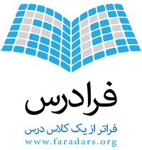 فرادرس – لینکا؛ با حرفه‌ای‌ها کار کن