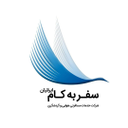لوگوی شرکت سفر به کام ایرانیان