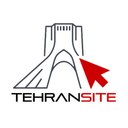 لوگوی تهران سایت